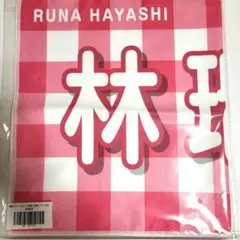 2025年最新】バナータオル 乃木坂の人気アイテム - メルカリ