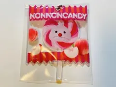 【新品】 パペットスンスン ランダムキャンディーキーホルダー ノンノン