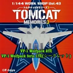 2026年最新】トムキャットメモリーズ2 シークレットの人気アイテム