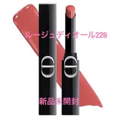 Dior ルージュディオールオンステージ　226 ダーリンブラッシュ　リップ
