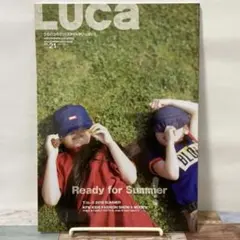 LUCA ルカ　キッズ　ファッション　雑誌　VOL.21 2018