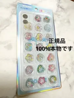 Kira☆Coro ほっぺちゃん シール