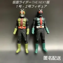 2025年最新】仮面ライダーthe nextの人気アイテム - メルカリ