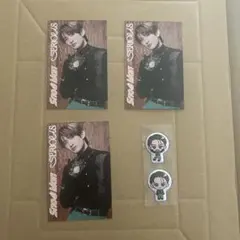 【向井康二】特典セット