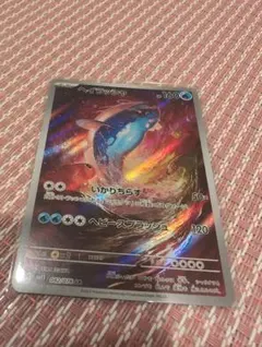ヘイラッシャ AR SV1S スカーレットex 082/078 PSA10 - メルカリ