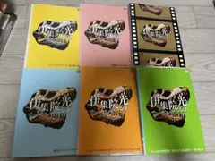 2026年最新】伊集院光 DVD ばらえてぃーの人気アイテム - メルカリ