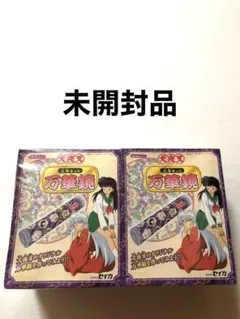 犬夜叉 万華鏡工作セットのサムネイル