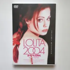 2026年最新】映画 ロリータの人気アイテム - メルカリ