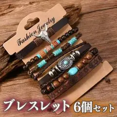 ブレスレット 6連 ナバホ族 ターコイズ ヴィンテージ アメカジ レザー y2k