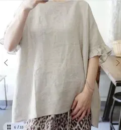 JOURNAL STANDARD LUXE　リネンブロード フリルTOP