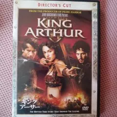 キング・アーサー ディレクターズ・カット版('04米)アメリカ映画dvd