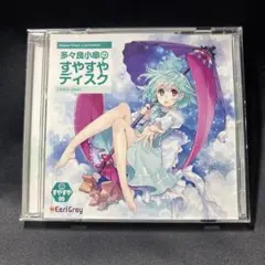 2026年最新】橋本ちなみ、の人気アイテム - メルカリ