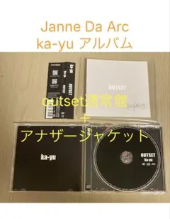 Janne Da Arc ka-yu outset くじ特典 アナザージャケット