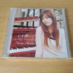 2026年最新】羽田裕美の人気アイテム - メルカリ