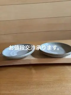 益子焼きのサムネイル