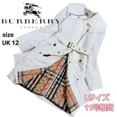 2025年最新】バーバリー トレンチコート 11号の人気アイテム - メルカリ