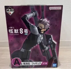一番くじ 怪獣8号　鳴海弦 A賞　フィギュア