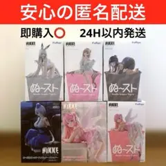 勝利の女神NIKKE ぬーどるストッパー フィギュア アクスタ ＋オマケ