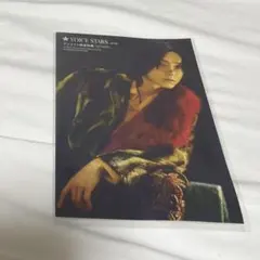 2026年最新】増田俊樹の人気アイテム - メルカリ