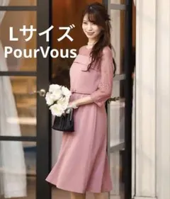 PourVous プールヴー　ドレスLサイズ