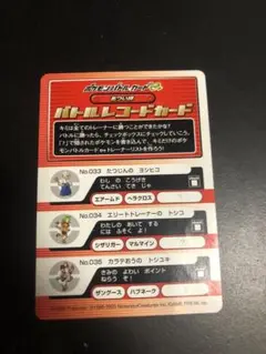 Item thumbnail for item 65c95ef9-0a99-42db-915a-aff31b5ff58f