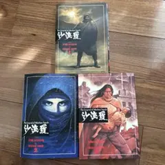 2026年最新】沙流羅の人気アイテム - メルカリ