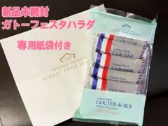 ガトーフェスタハラダ GOUTER de ROI ホワイトチョコレート 5個