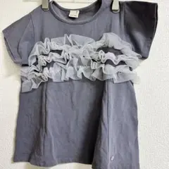 petit main プティマイン 【120】チュールフリルTシャツ チャコール
