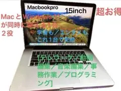 2026年最新】MacBook pro 2012 15inch i7の人気アイテム - メルカリ