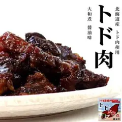 北海道 トド 大和煮 醤油味 缶詰のサムネイル