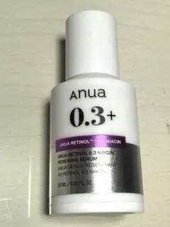 ANUA レチノール0.3 ナイアシンセラム 30ml 残量9割以上 美容液
