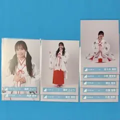 まとめ売り9枚 巫女 日向坂46 生写真【匿名配送】