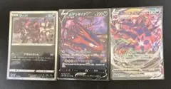 ポケモンカード　ポケカ　ムゲンダイナV vMAX フーパのサムネイル