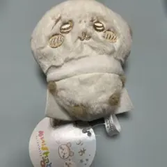 ちいかわ　ぬいぱれっと　ミルクいろ　❷まんじゅうのマスコット