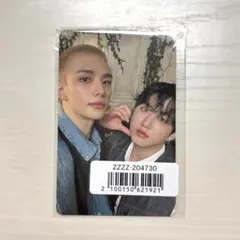 Stray Kids Hollow ユニット チャンビン ヒョンジン ヒョニビニ