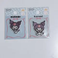 新品未使用未開封 サンリオ ワッペン 刺繍 シール クロミ