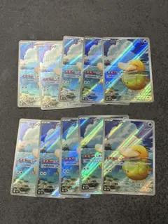 【10枚セット販売】コダックAR M2a 199/193 メガドリームex