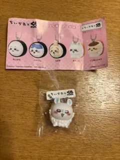 ちいかわ×くら寿司 フィギュア モモンガ キーホルダー