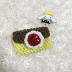 プリンポーチ/小物入れ/ハンドメイド/編み物