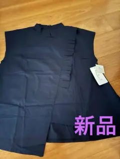 新品　おしゃれ　フリル付きネイビーノースリーブトップス　Aライン