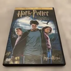 DVD ハリー・ポッターとアズカバンの囚人 特別版