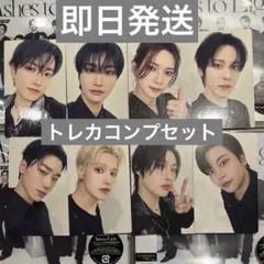 ATEEZ アチズ Ashes to Light 8枚セット