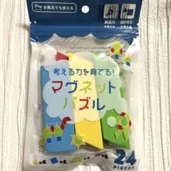 お風呂でも使える　マグネットパズル　考える力を育てる　知育玩具②のサムネイル