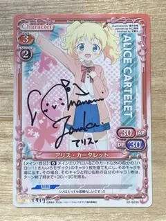 2026年最新】プレシャスメモリーズ 直筆サインの人気アイテム - メルカリ