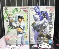 一番くじジョジョの奇妙な冒険　D賞　ラストワン