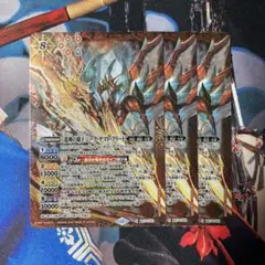 バトルスピリッツ BS74 龍神の覇王ジーク・ヤマト・フリード 3枚