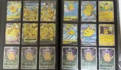 U*様 ポケモンカード ピカチュウ プロモ AR SR SAR CSR CHR U*様 ポケモンカード ピカチュウ プロモ AR SR SAR CSR CHR - メルカリ