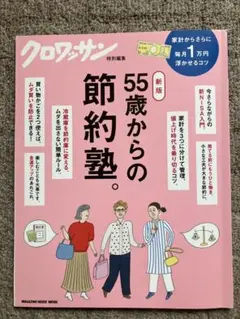 mikan29様 リクエスト 2点 まとめ商品