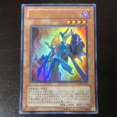 遊戯王 インフィニティデーモン ウルトラ 1枚 WC09-JP001