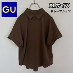 GU XLサイズ ブラウン ドレープシャツ　レディースシャツ　半袖シャツ